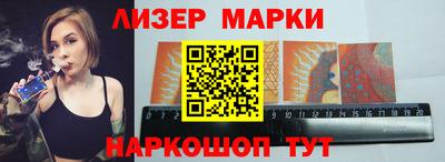 герыч Апшеронск