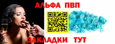 дмт Апшеронск