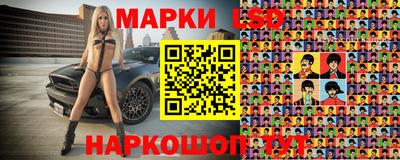 спайс Балаково