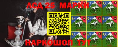 дмт Апшеронск