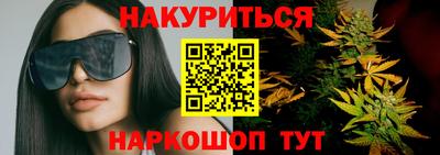 герыч Апшеронск