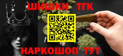 гидра Аргун