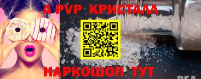 герыч Апшеронск