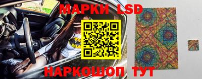 гидра Аргун