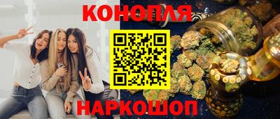 герыч Апшеронск