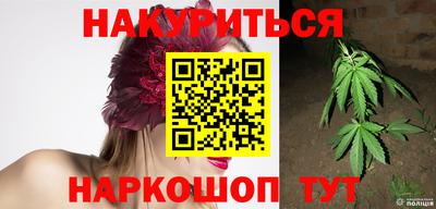 гидра Аргун