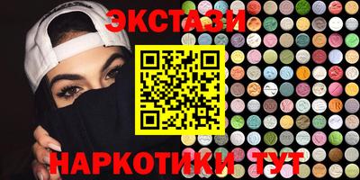 прущие грибы Апрелевка