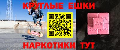 гидра Аргун