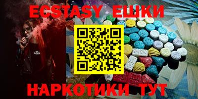 гидра Аргун
