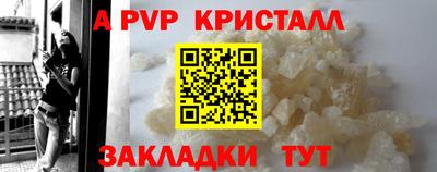 гидра Аргун