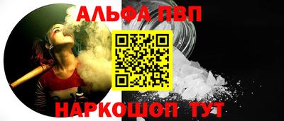 гидра Аргун