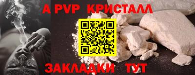 прущие грибы Апрелевка