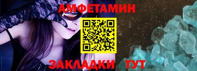 дмт Апшеронск