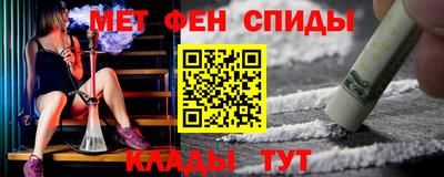 гидра Аргун