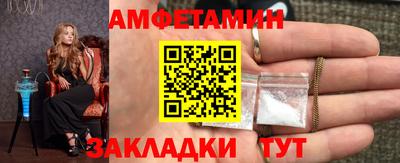 гидра Аргун