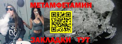 прущие грибы Апрелевка