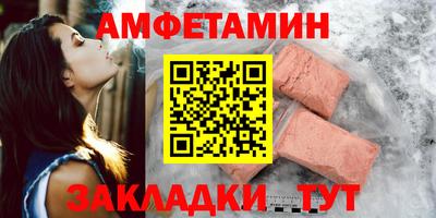 гидра Аргун