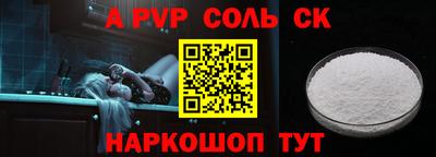 прущие грибы Апрелевка
