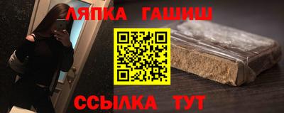 гидра Аргун