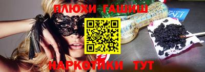 гидра Аргун