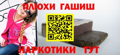 гашик Аргун