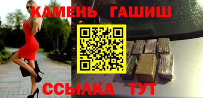 гидра Аргун