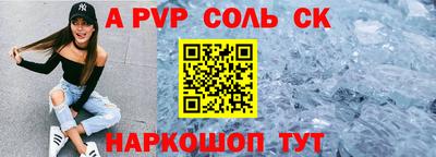 герыч Апшеронск