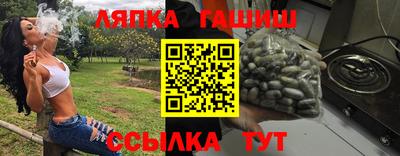 спайс Азнакаево