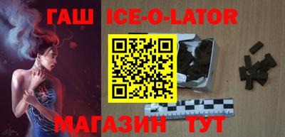 герыч Апшеронск