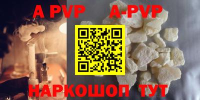 гидра Аргун