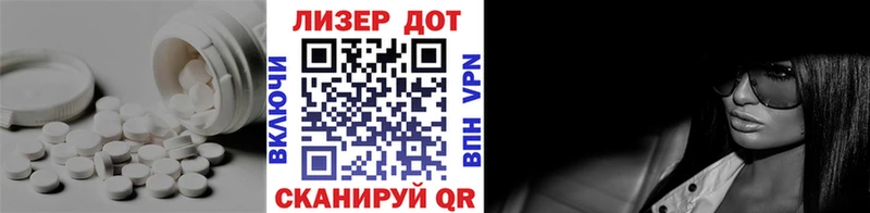 ЛСД экстази кислота Балабаново