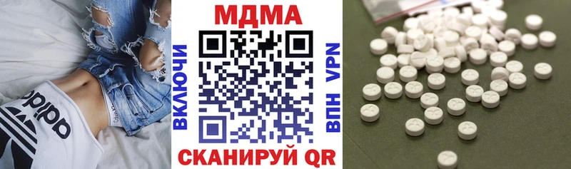 кракен как зайти  хочу   нарко площадка состав  MDMA VHQ  Балабаново 