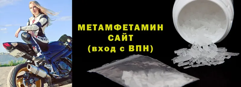 купить закладку  mega онион  МЕТАМФЕТАМИН кристалл  Балабаново 