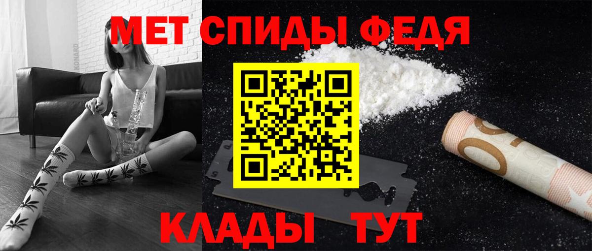 Балабаново  Метамфетамин Methamphetamine  Вход с VPN  Метамфетамин Methamphetamine 
