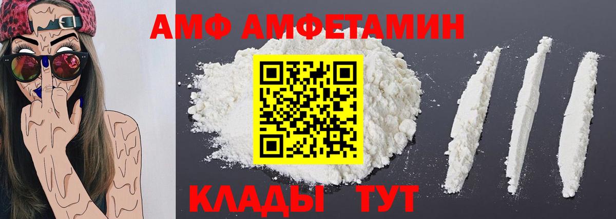 Метамфетамин витя Балабаново