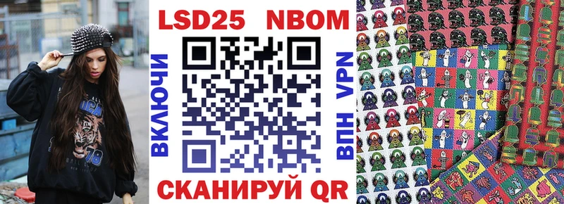 где найти наркотики  Балабаново  Марки NBOMe 1500мкг 