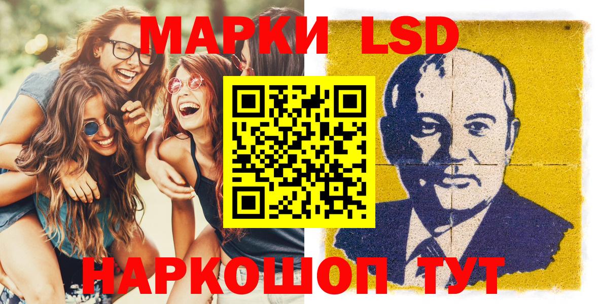 Марки N-bome 1500мкг Балабаново