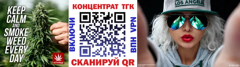 как найти наркотики  Балабаново  ТГК Wax 