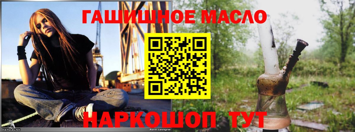 ТГК Wax  Дистиллят ТГК гашишное масло  Балабаново 