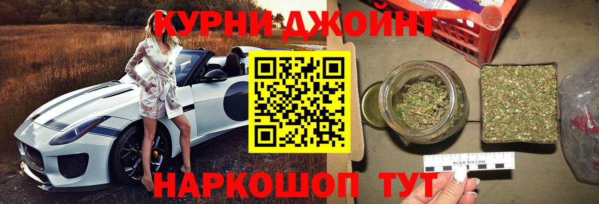 Канабис планчик Балабаново