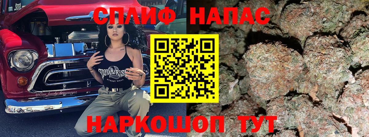 Канабис MAZAR  Вход с VPN  Балабаново  Конопля планчик  МАРИХУАНА Bruce Banner 